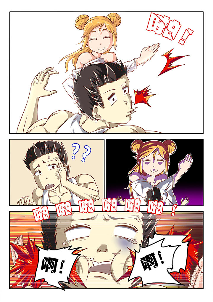 我和幽灵萝莉第46话图