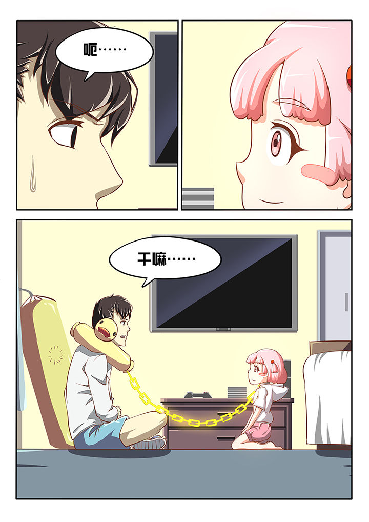 我和幽灵萝莉第7话图