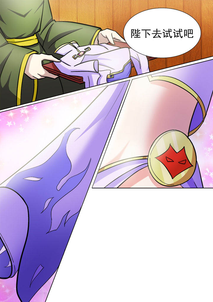 我是狐妖王第21话图