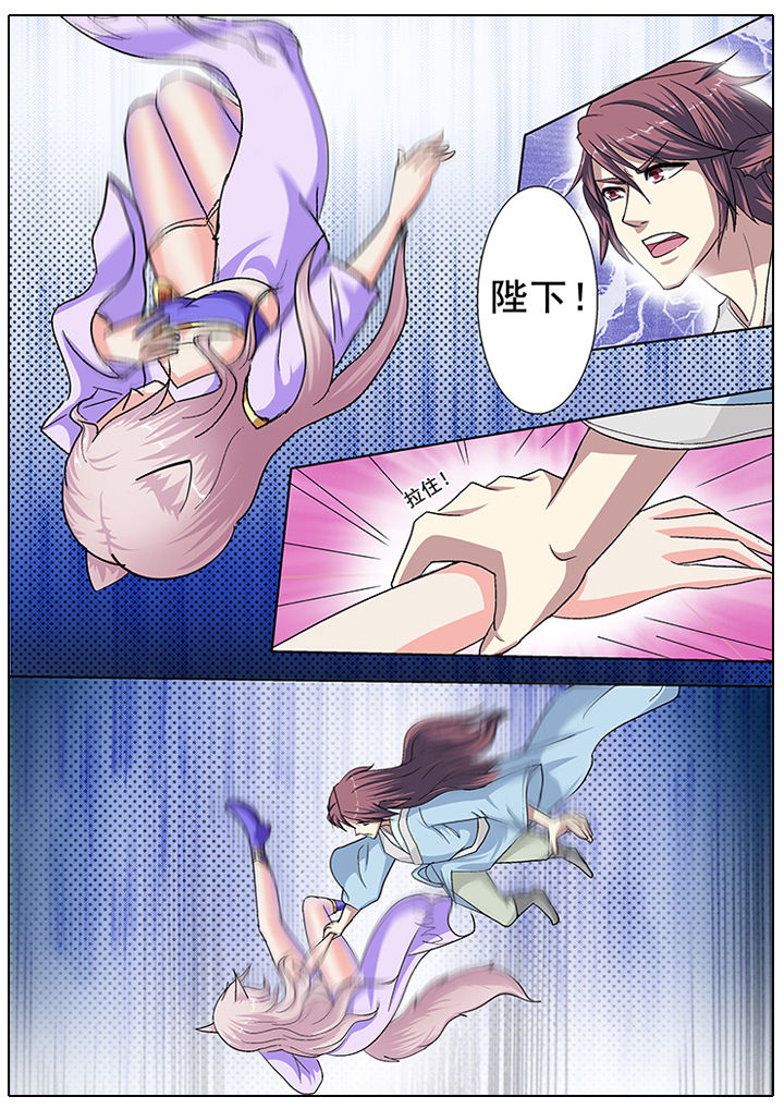 我是狐妖王第23话图