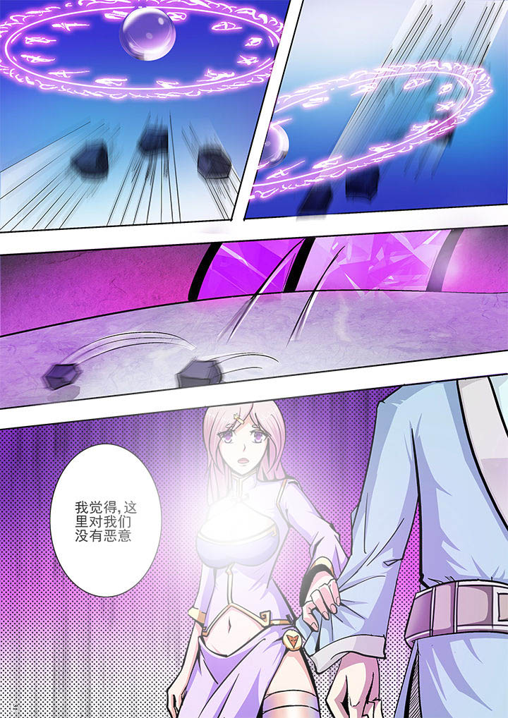 我是狐妖王第24话图