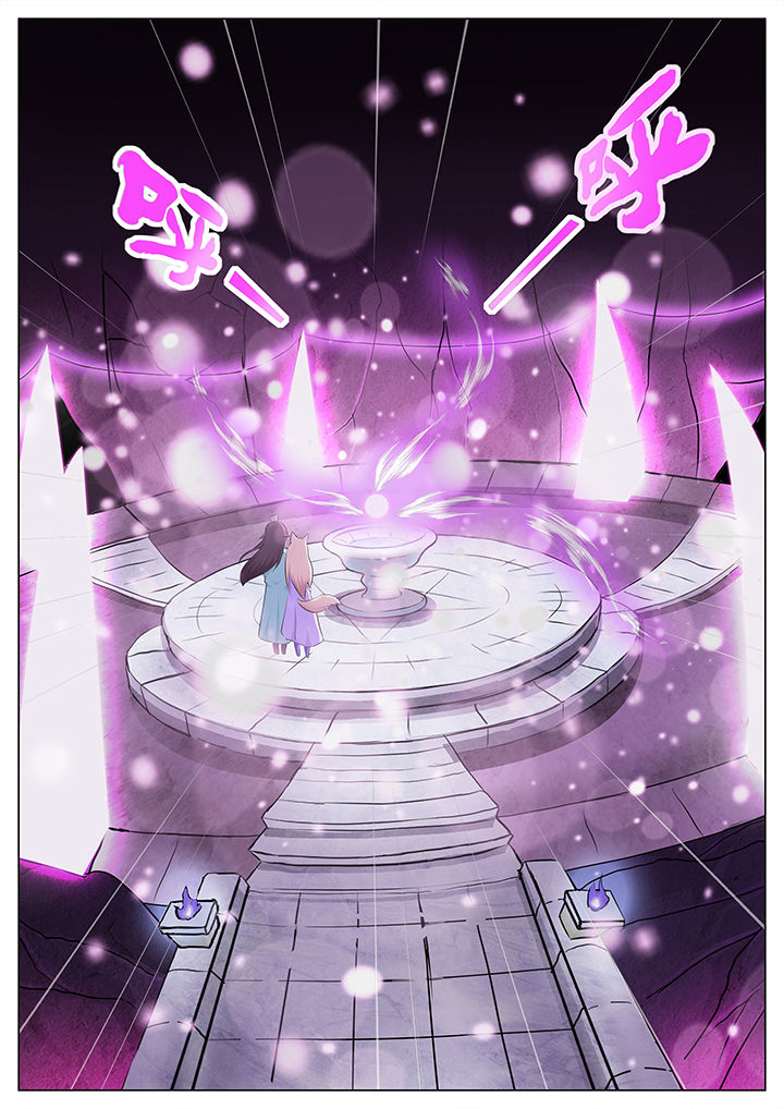 我是狐妖王第25话图