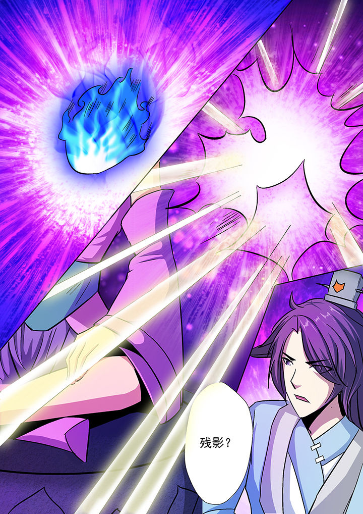 我是狐妖王第26话图