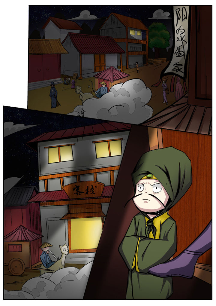 我是狐妖王第9话图