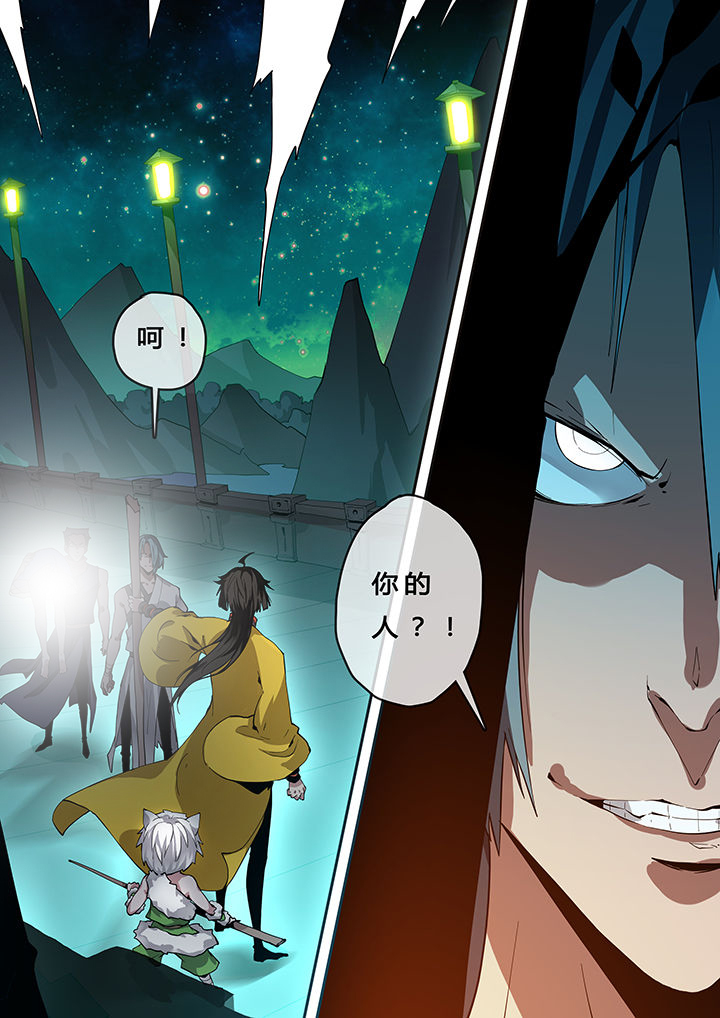 我欲为人第15话图