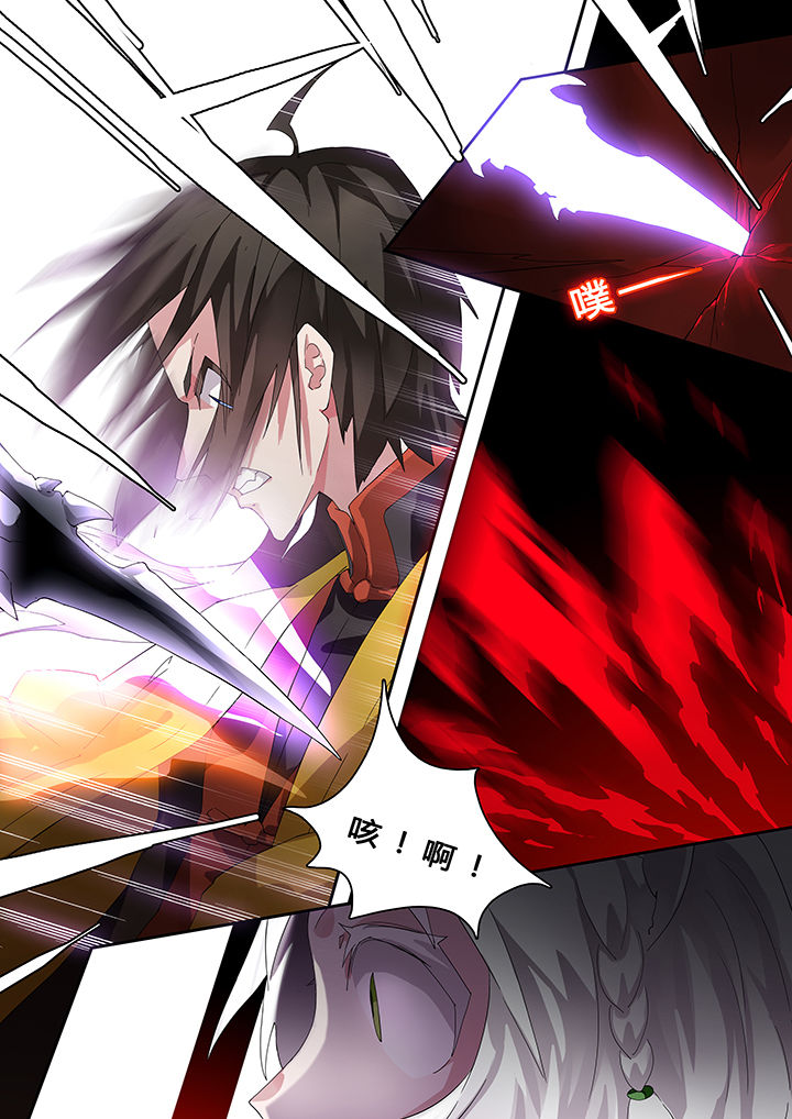 我欲为人第25话图