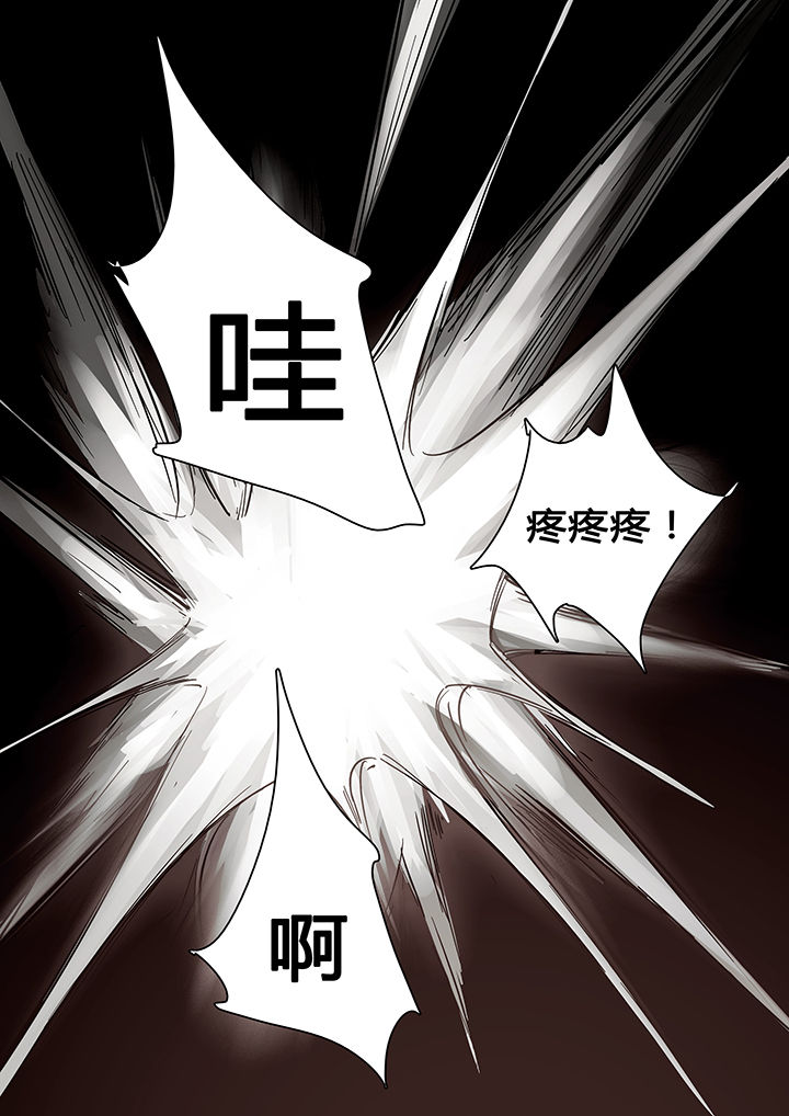 我欲为人漫画-图5