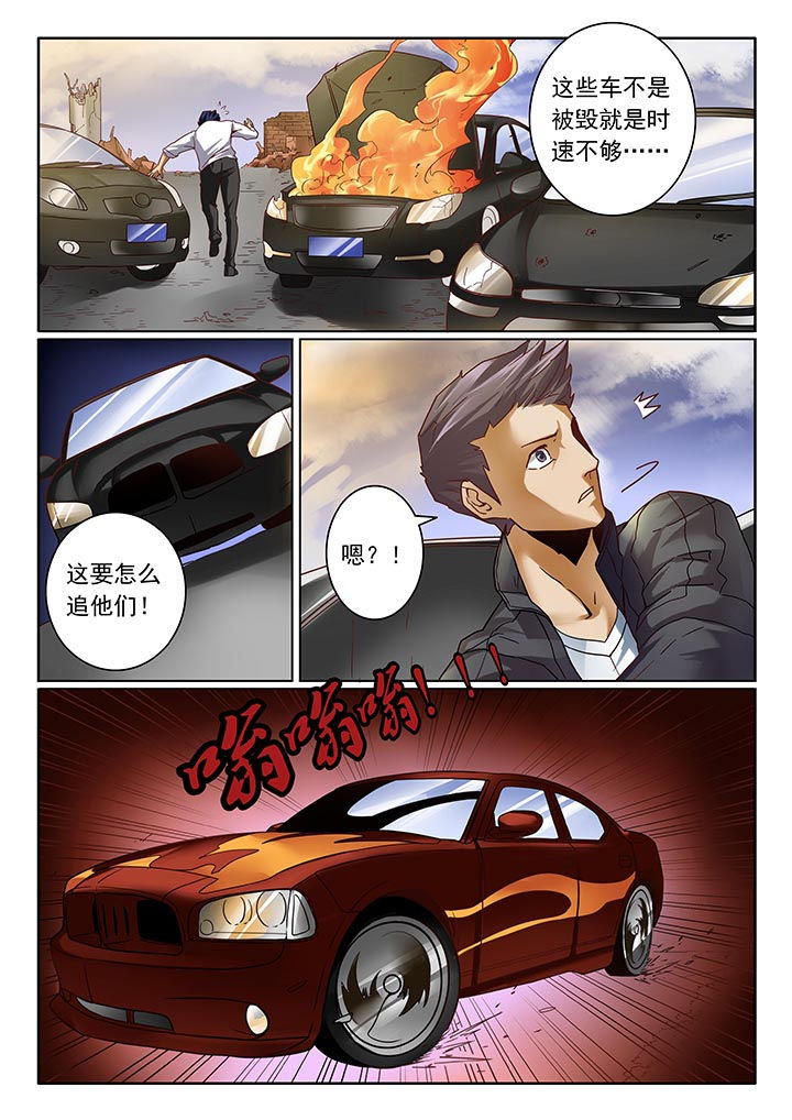 卧底第11话图