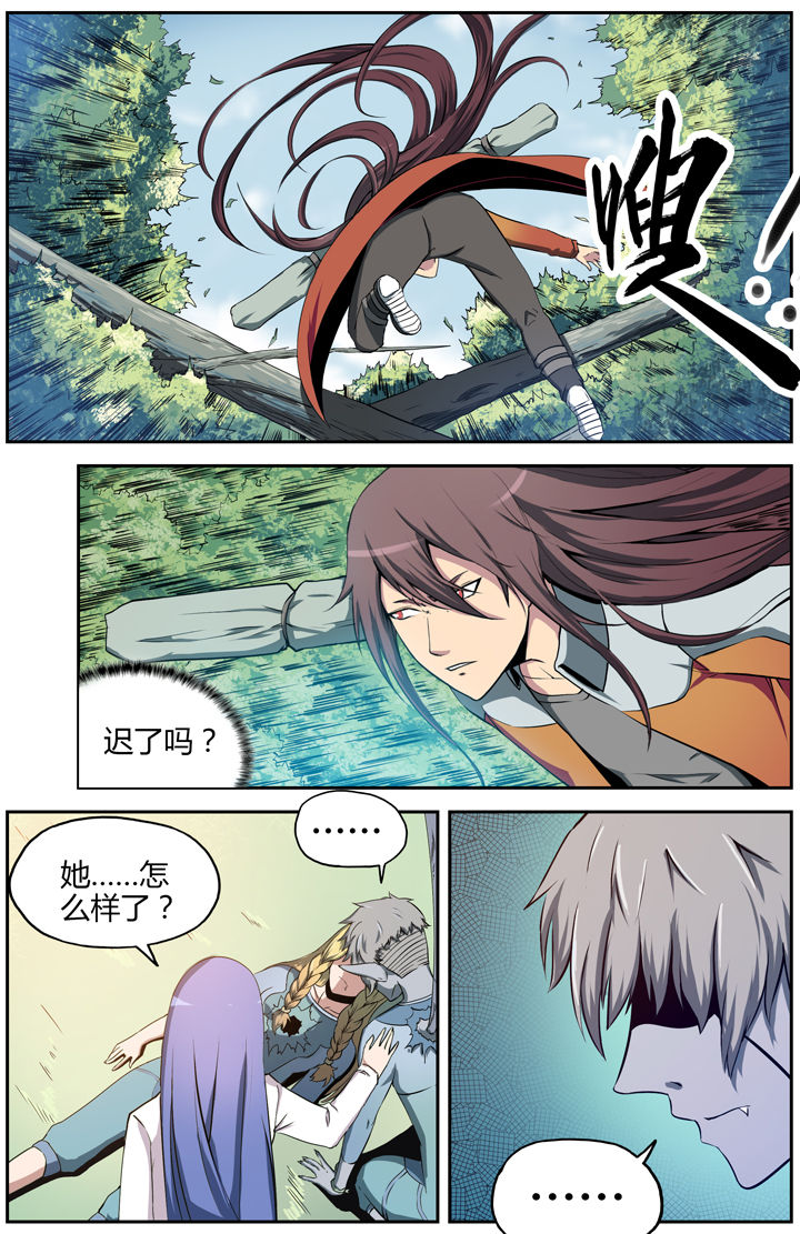 无限退化第10话图