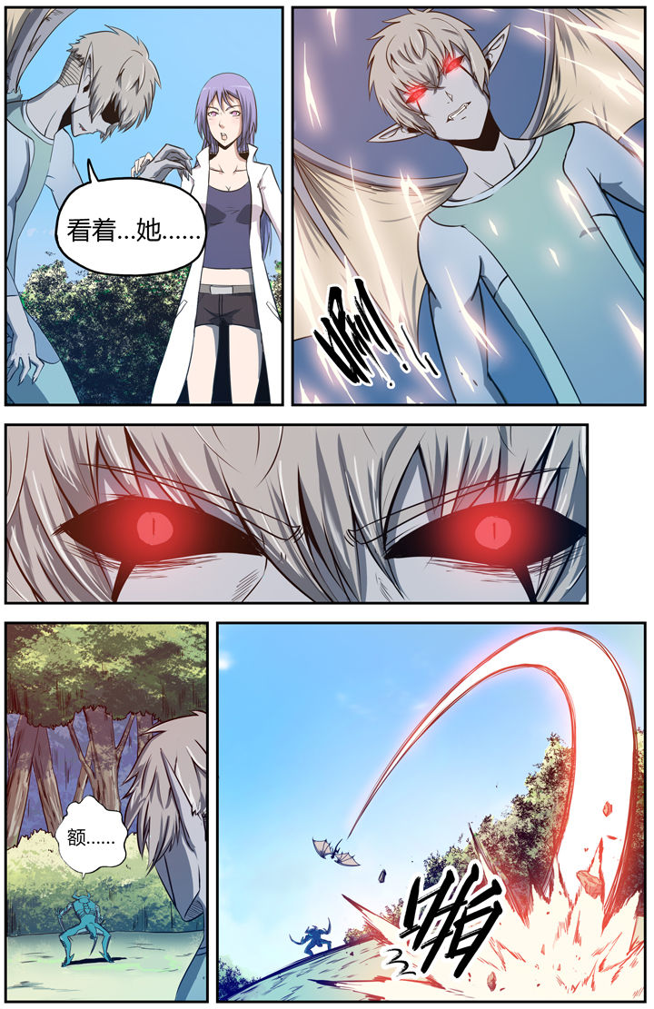 无限退化第10话图