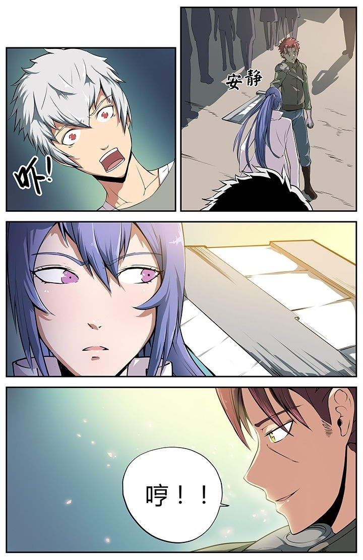 无限退化第19话图