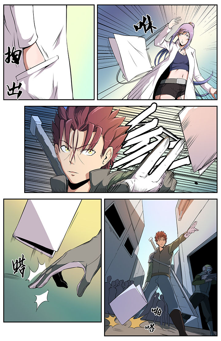 无限退化第19话图