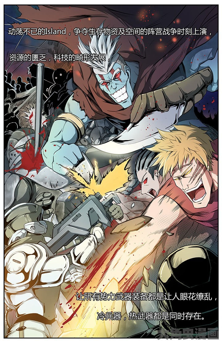 无限退化第22话图