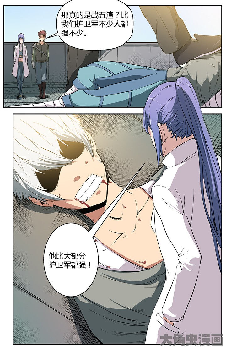 无限退化第27话图