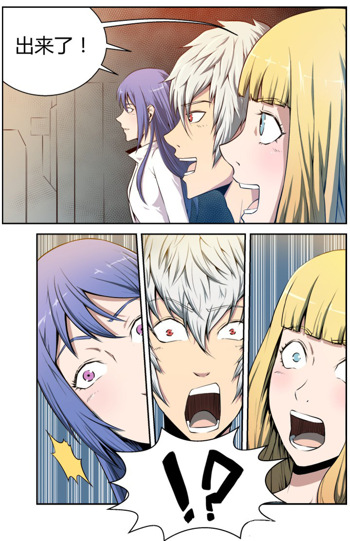 无限退化第3话图