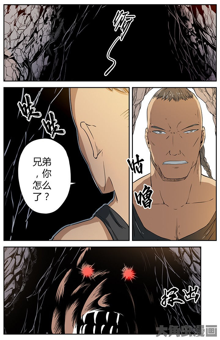 无限退化第33话图