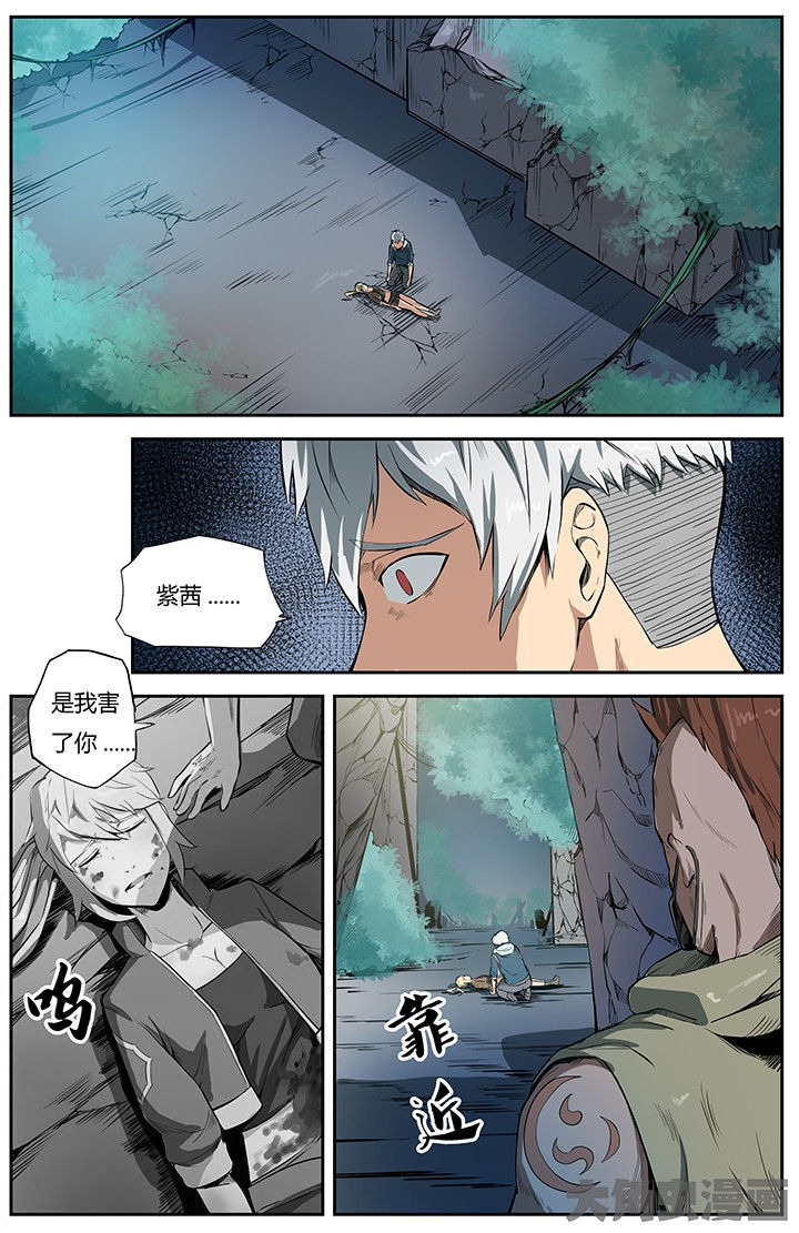 无限退化第39话图