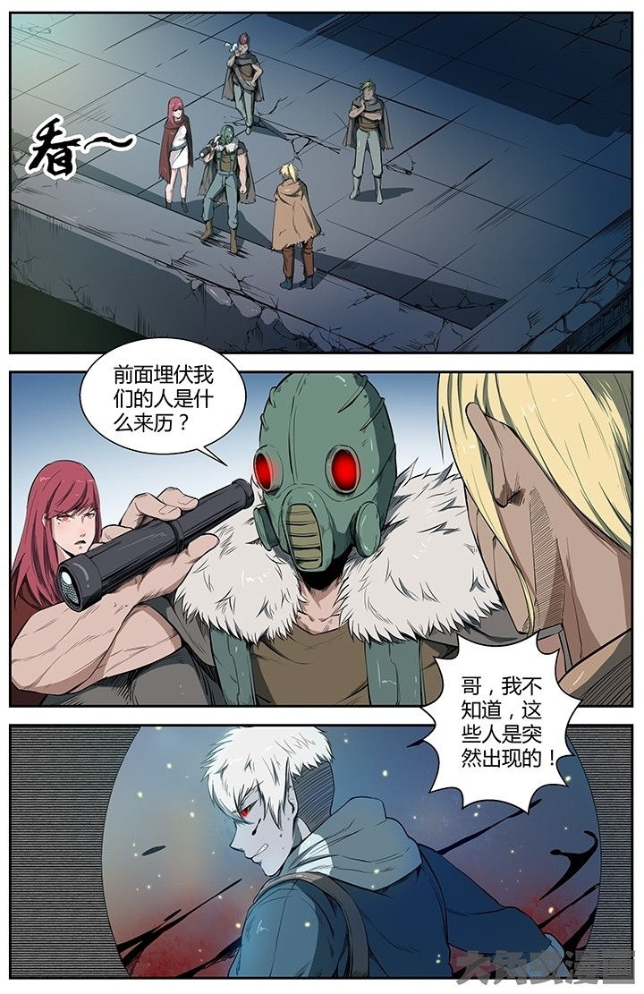 无限退化第40话图