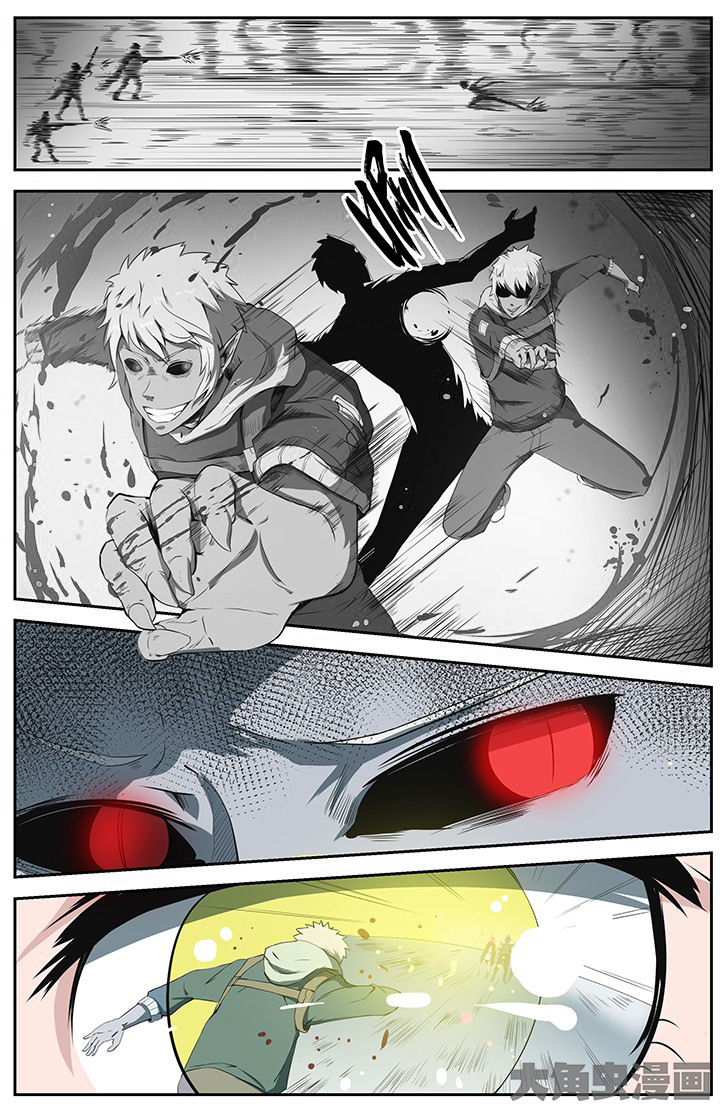 无限退化第41话图