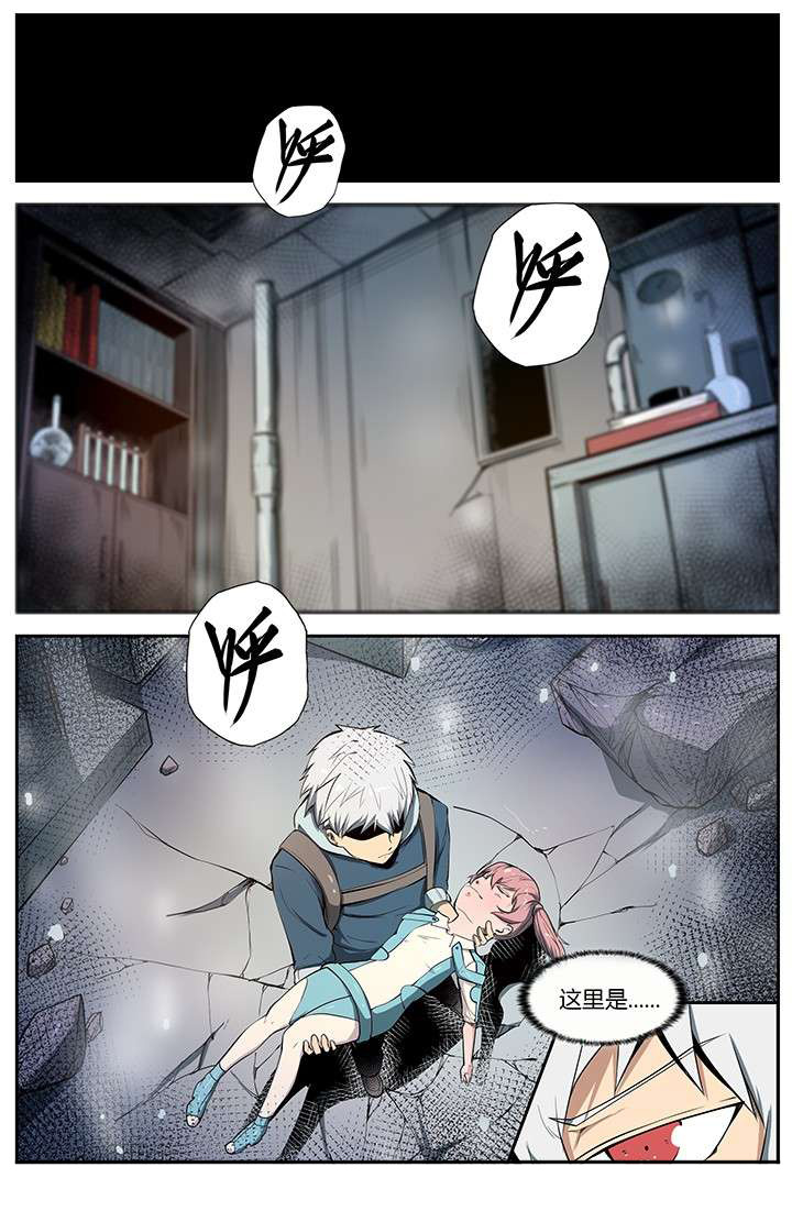 无限退化第42话图