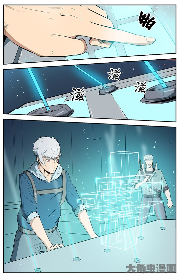 无限退化第45话图