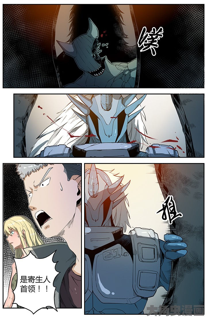 无限退化第47话图