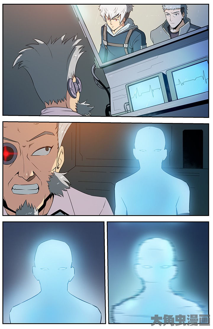 无限退化第48话图