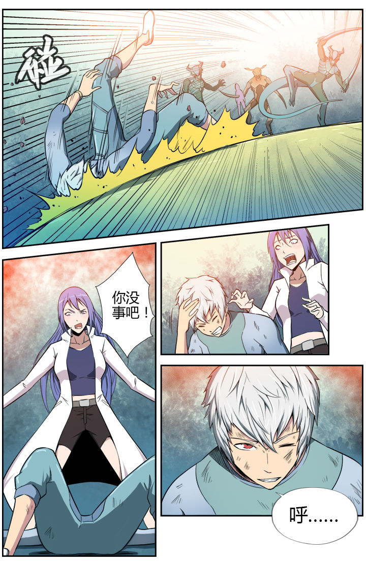 无限退化第5话图