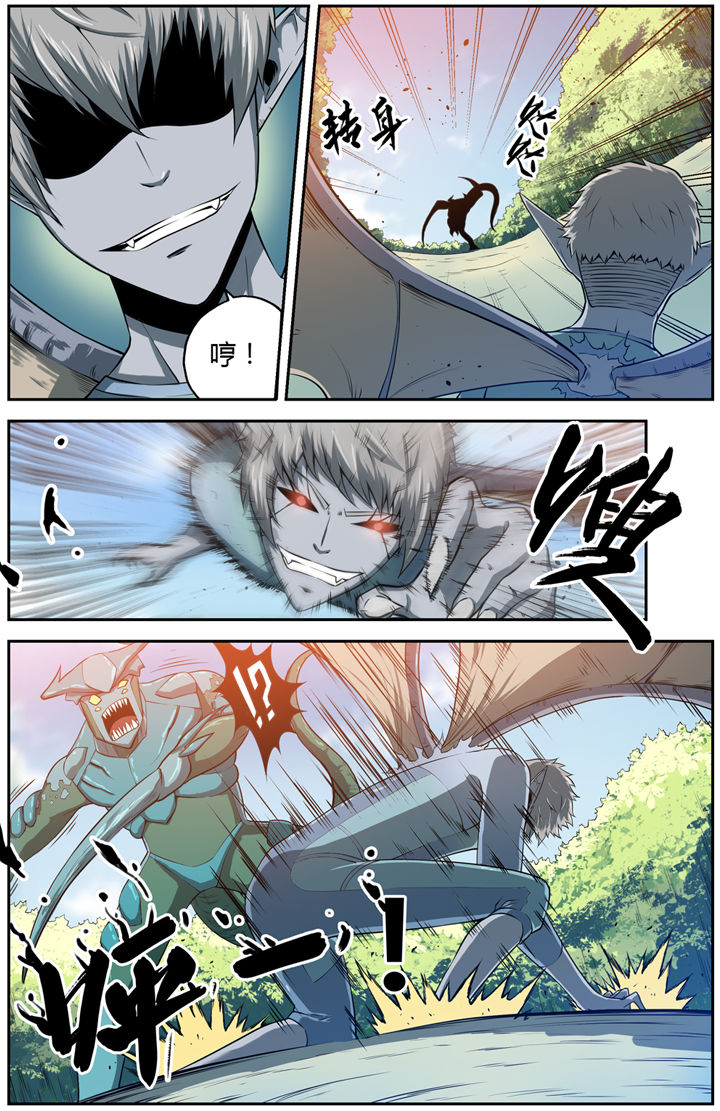 无限退化第9话图