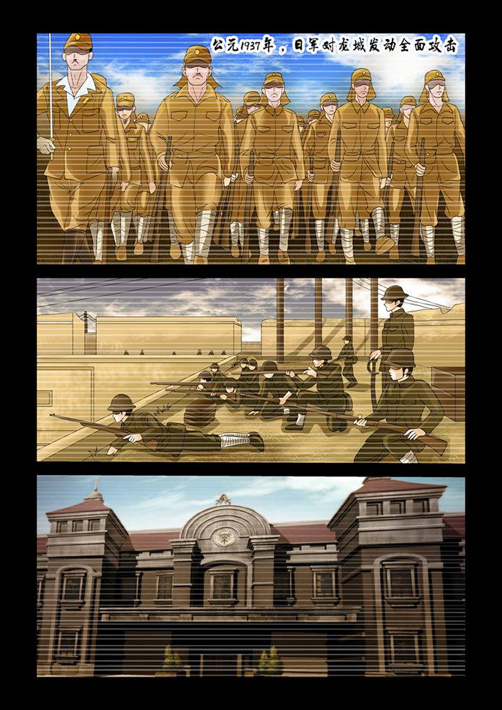 吾家猫猫大人第14话图