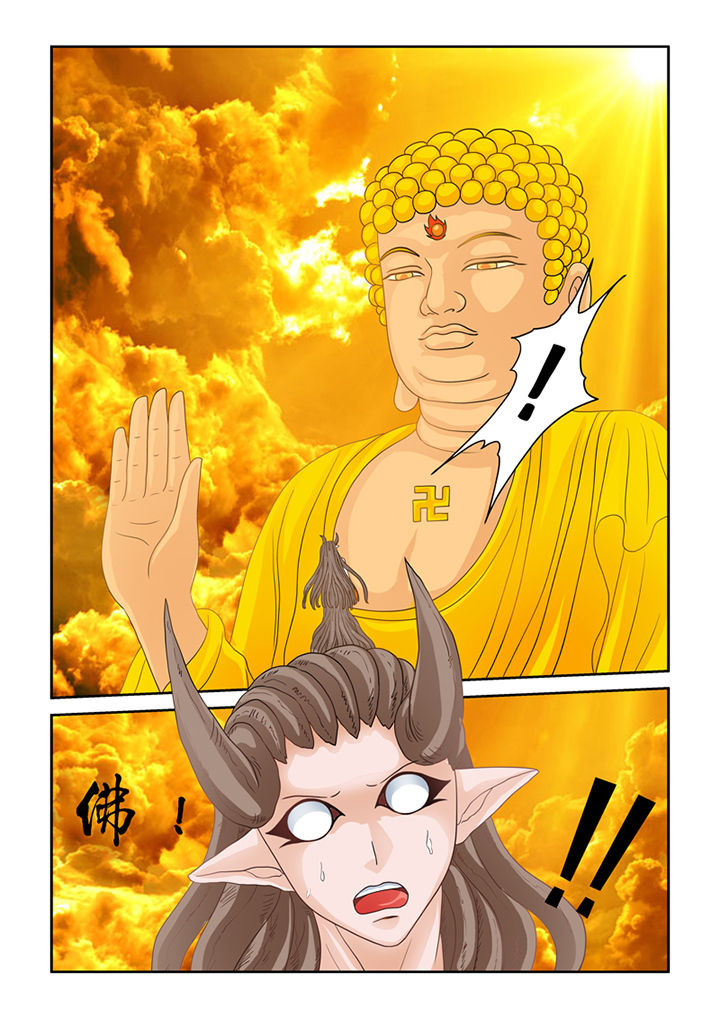 吾家猫猫大人第18话图