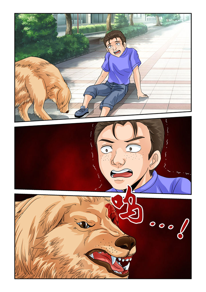 吾家猫猫大人第26话图