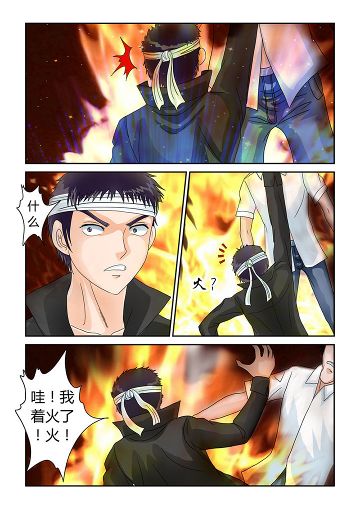 吾家猫猫大人第28话图