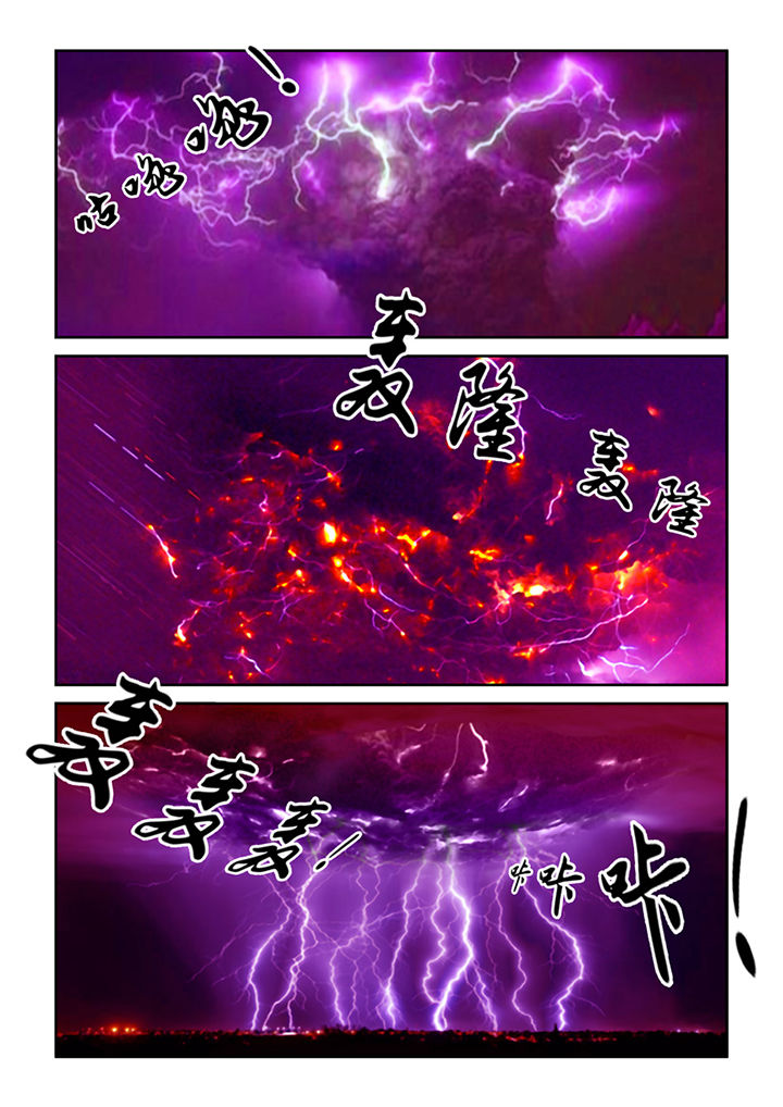 吾家猫猫大人第35话图