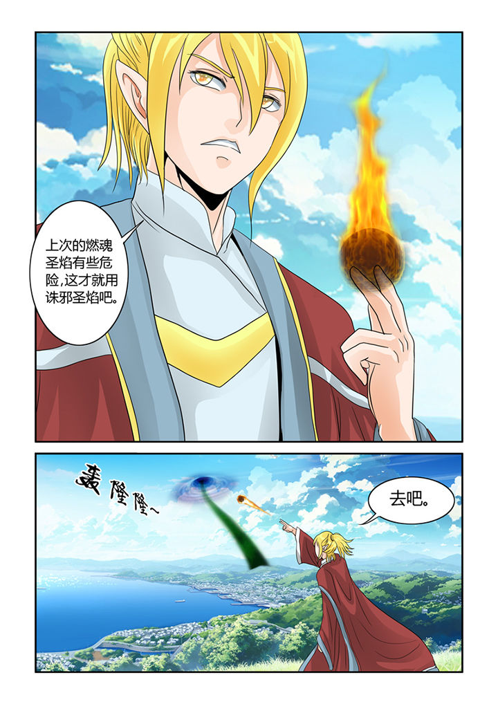 吾家猫猫大人第39话图