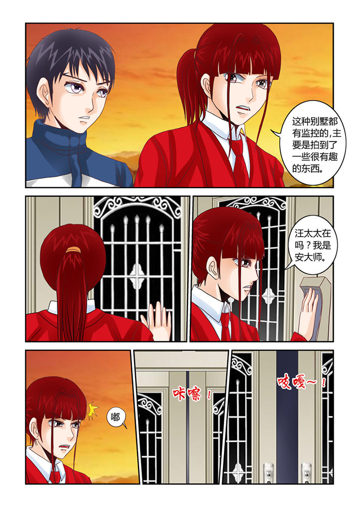 吾家猫猫大人漫画-图2