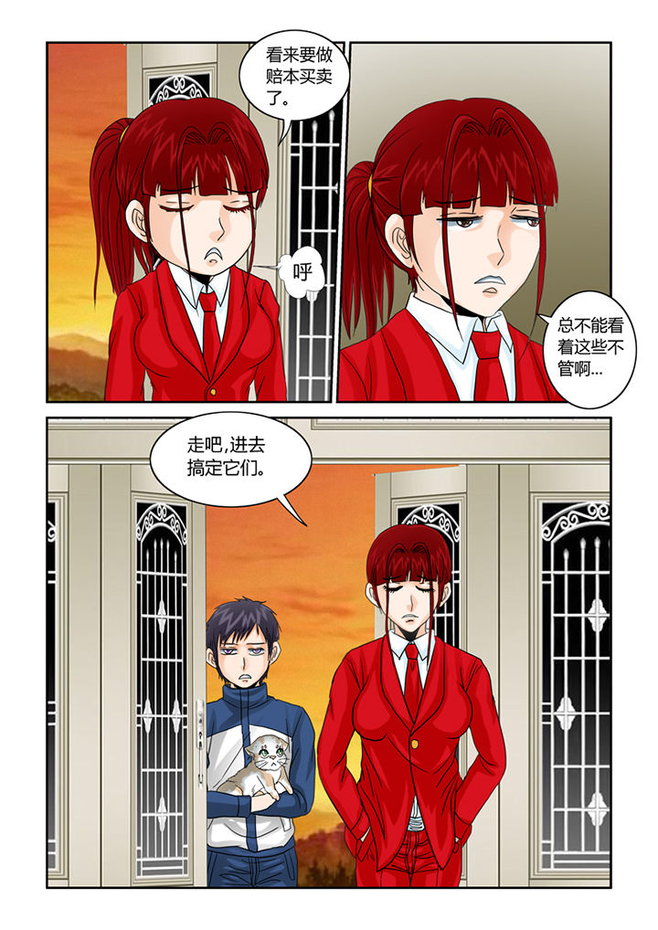 吾家猫猫大人漫画-图7