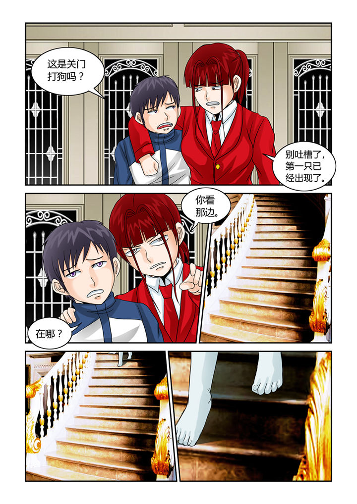 吾家猫猫大人漫画-图12