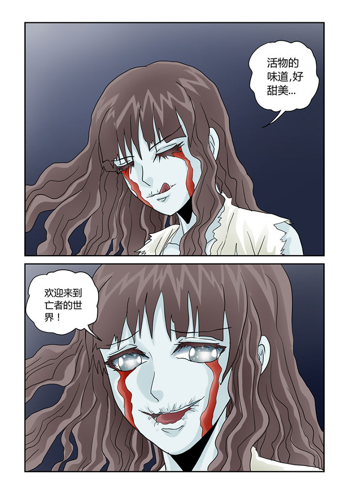吾家猫猫大人漫画-图14