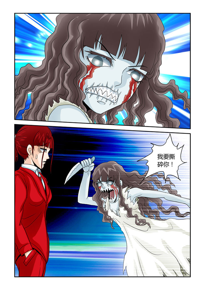 吾家猫猫大人漫画-图8