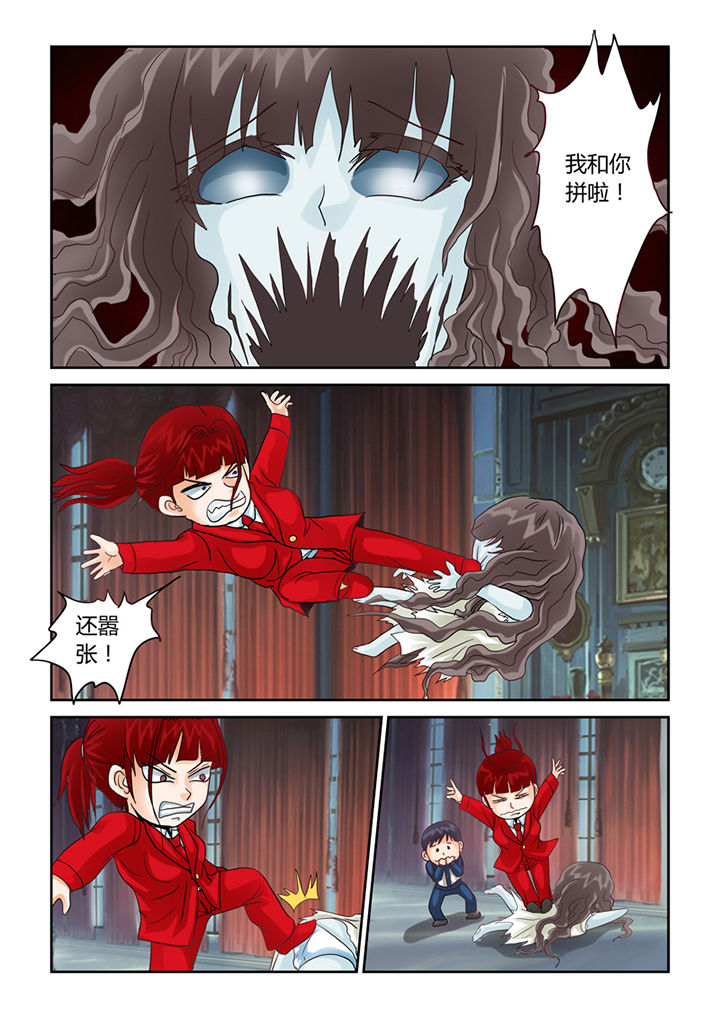 吾家猫猫大人漫画-图11