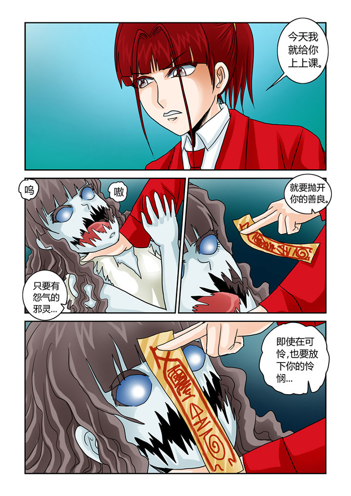 吾家猫猫大人漫画-图14