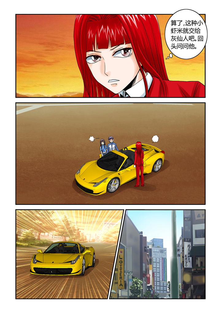 吾家猫猫大人漫画-图11