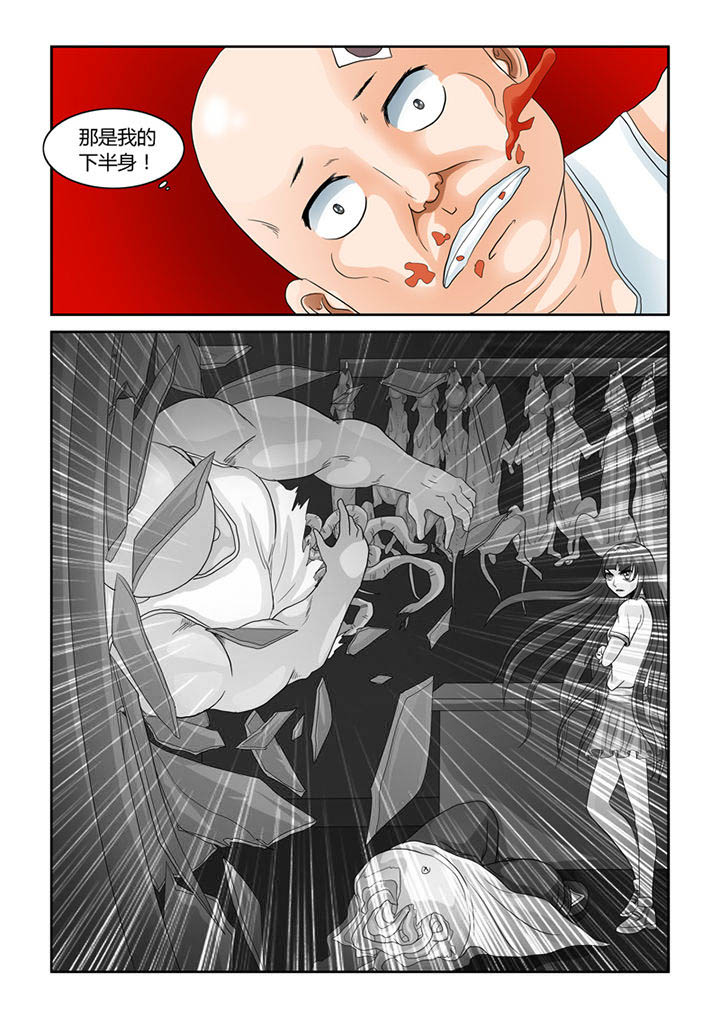 吾家猫猫大人漫画-图10