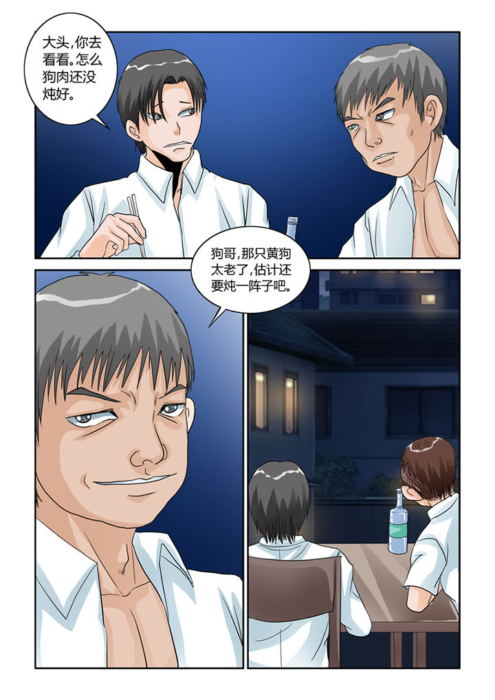 吾家猫猫大人漫画-图13