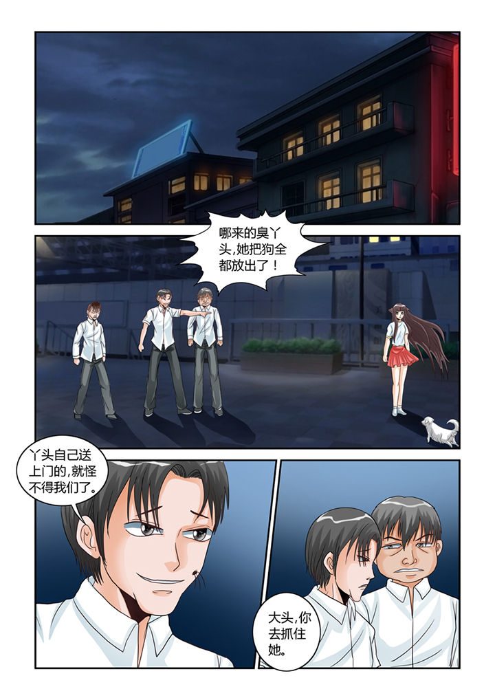 吾家猫猫大人漫画-图7