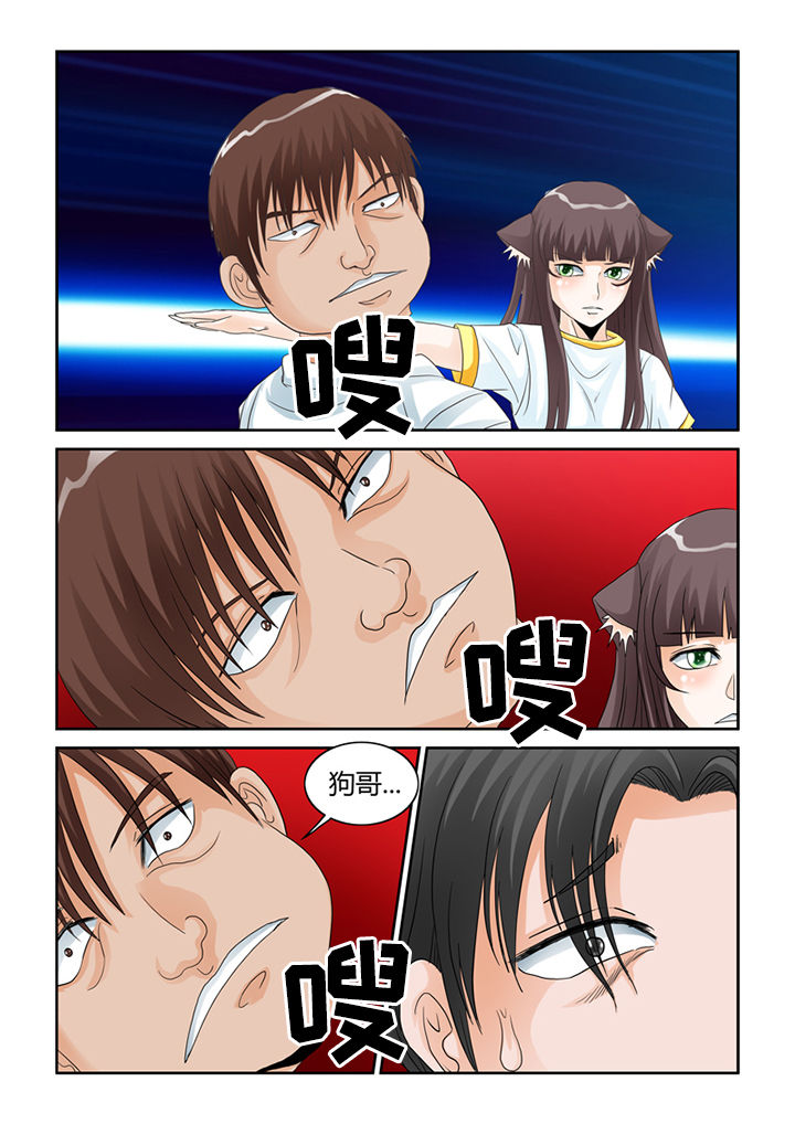 吾家猫猫大人漫画-图10
