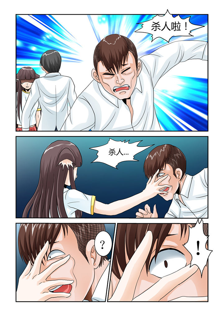 吾家猫猫大人漫画-图12