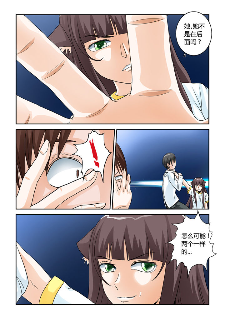 吾家猫猫大人漫画-图13