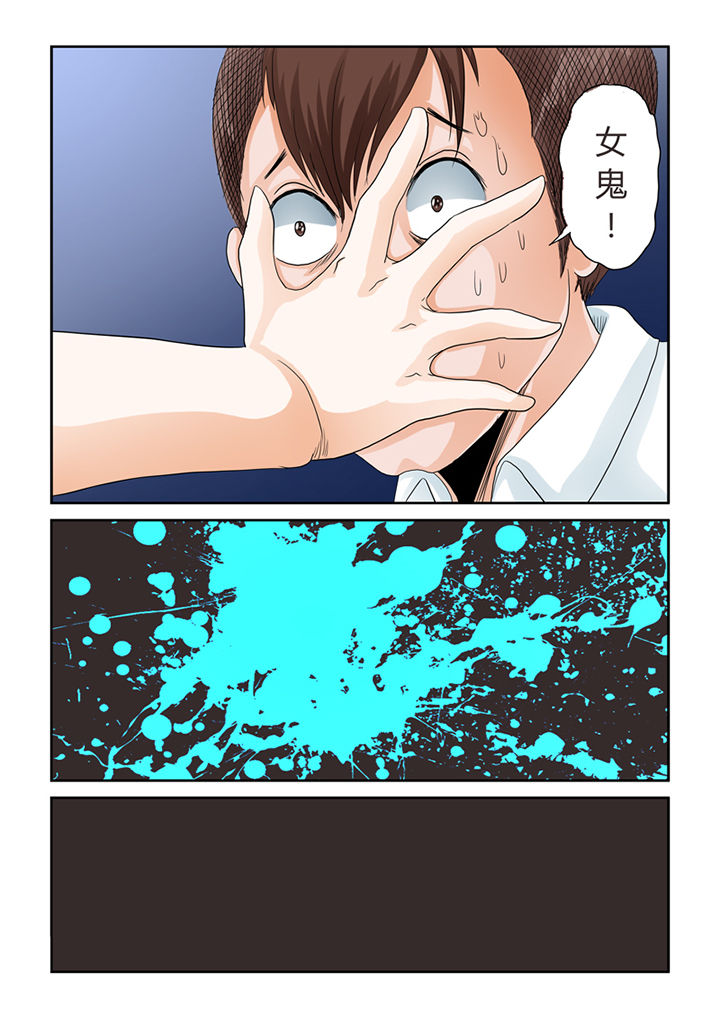 吾家猫猫大人漫画-图14